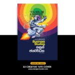 Tute Cover Sale