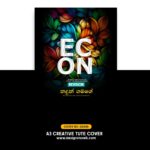 A3 Tute Cover