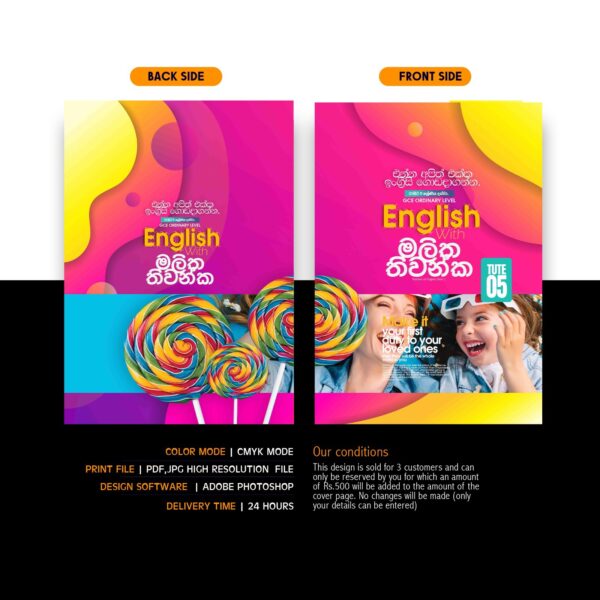 A3 Tute Cover - Image 3