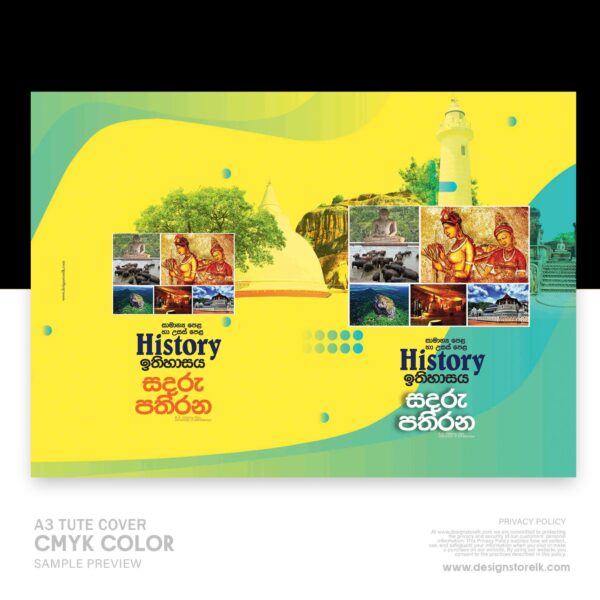 A3 Tute Cover - Image 2