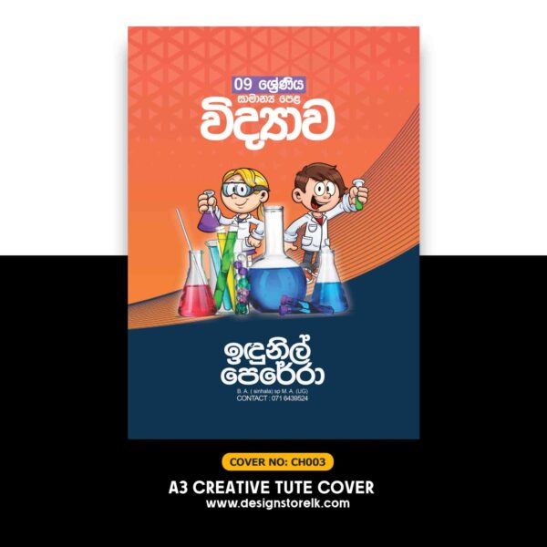 A3 Tute Cover