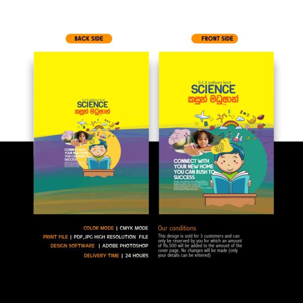 A3 Tute Cover - Image 3