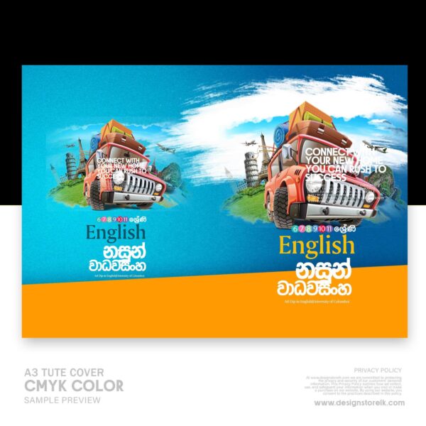 A3 Tute Cover - Image 2