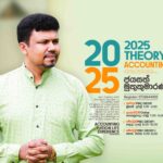 Handbill - Mr Jayasath Muthukumarana