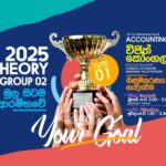 Handbill - Mr Vijith Kongala