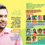 FACE BOOOK POST - Mr Samuwel Usayanga