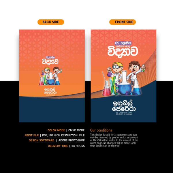 A3 Tute Cover - Image 3