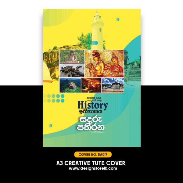 A3 Tute Cover