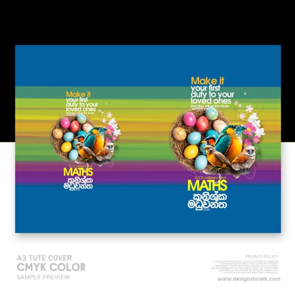 A3 Tute Cover - Image 2
