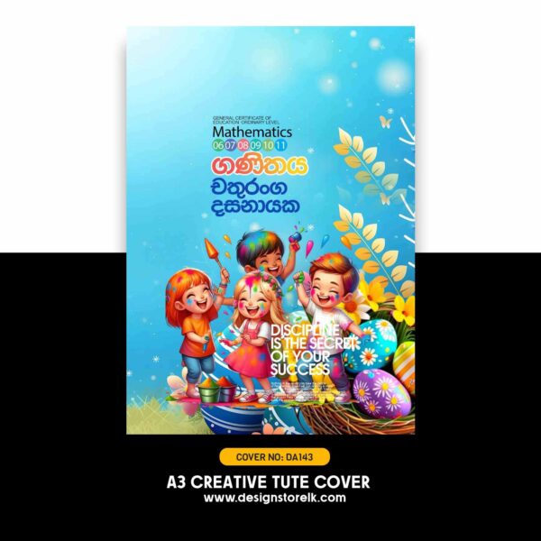 A3 Tute Cover