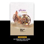 A3 Tute Cover