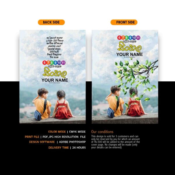 A3 Tute Cover - Image 3