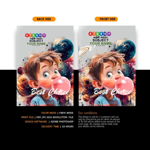 A3 Tute Cover - Image 3