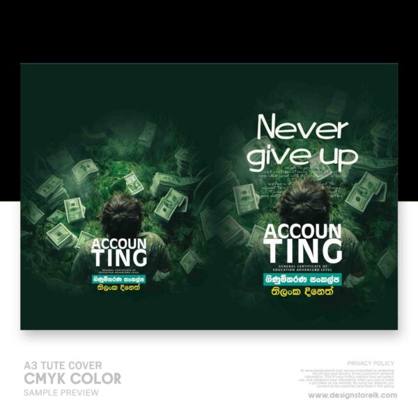 A3 Tute Cover - Image 2