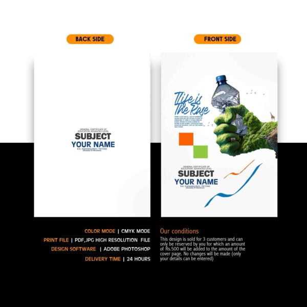 100 - A3 Tute Cover - Image 3