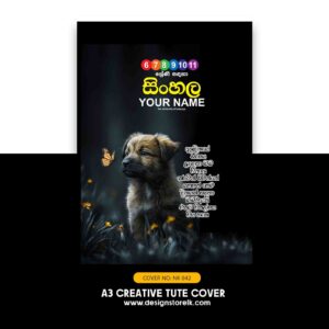 A3 Tute Cover